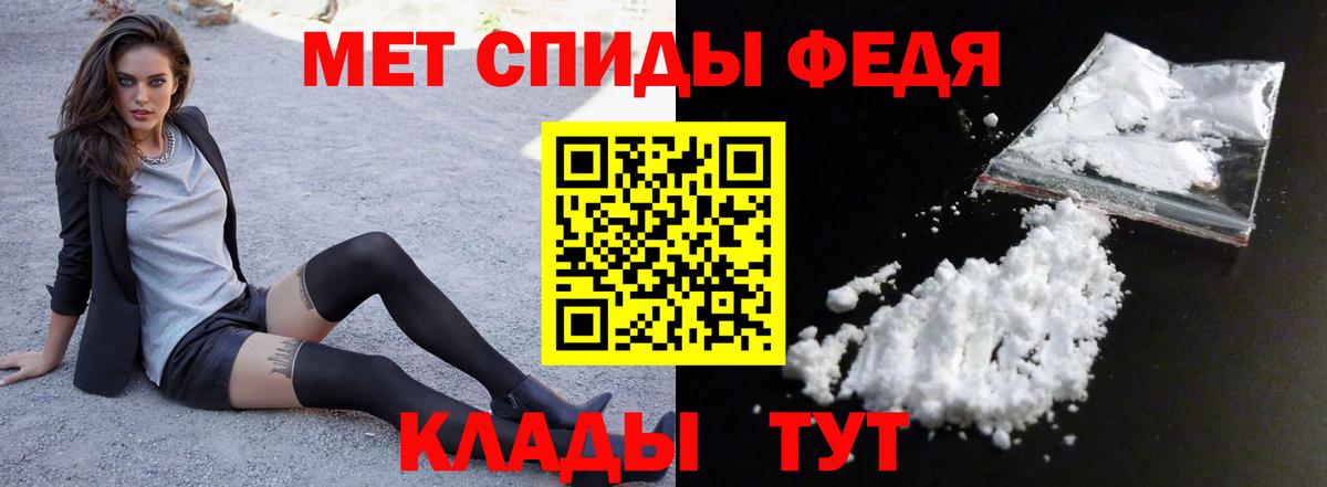 Амфетамин 97% Иваново