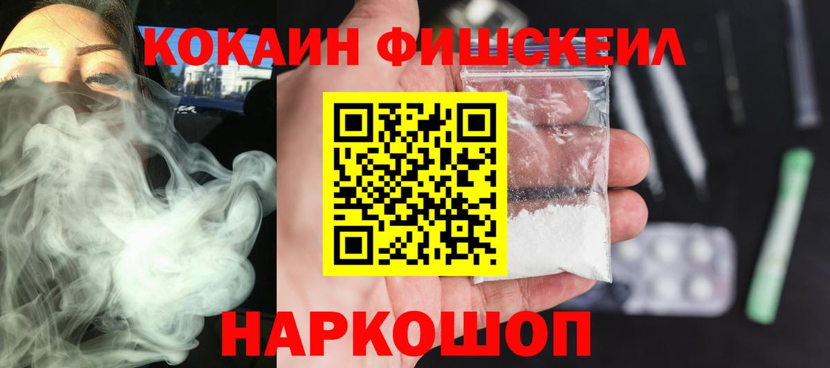 Иваново  КОКАИН Эквадор  Кокаин Columbia  Cocaine  Вход с VPN 