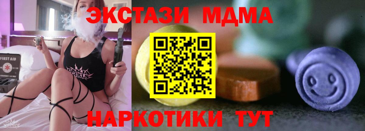 Экстази 99% Иваново