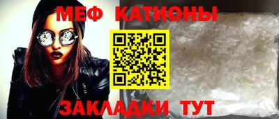 бошки Кунгур