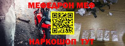 СК Кумертау