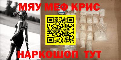 бошки Кунгур