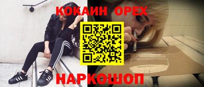 мдма Кулебаки