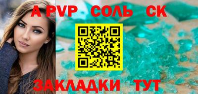СК Кумертау