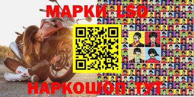бошки Кунгур