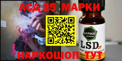бошки Кунгур