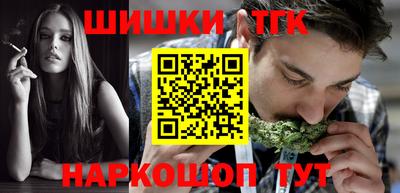 бошки Кунгур