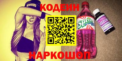 бошки Кунгур