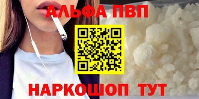 бошки Кунгур