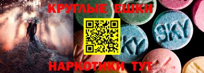 бошки Кунгур