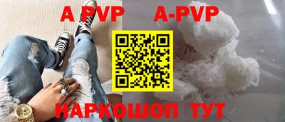 бошки Кунгур