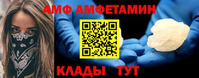 мдма Кулебаки