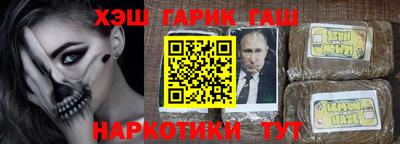 бошки Кунгур
