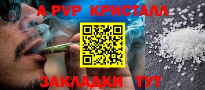 бошки Кунгур