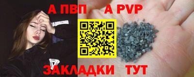 бошки Кунгур