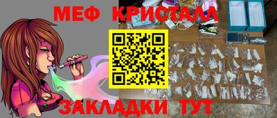 бошки Кунгур