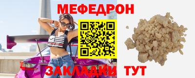 СК Кумертау