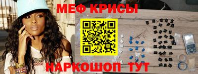 бошки Кунгур