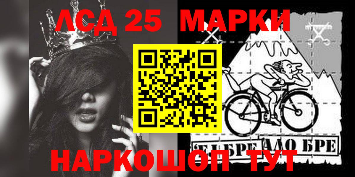 ЛСД экстази кислота  Вход с VPN  OMG ССЫЛКА  Иваново 