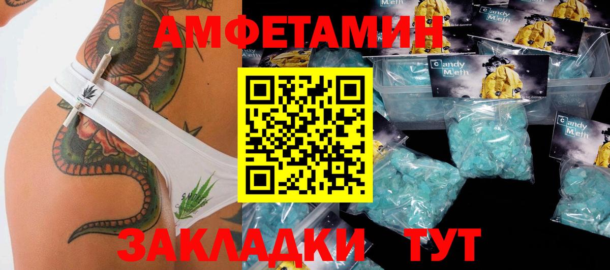 Первитин Декстрометамфетамин 99.9% Иваново