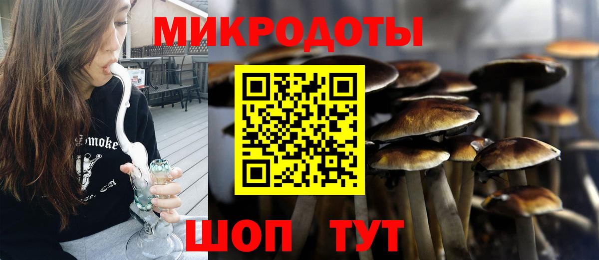 Галлюциногенные грибы ЛСД  сколько стоит  Иваново  Вход с VPN 