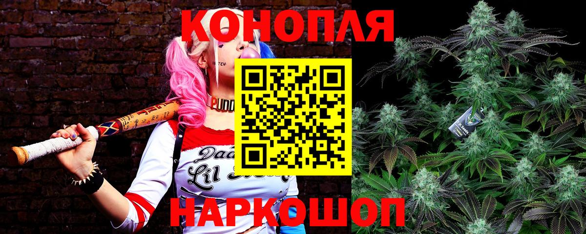 Конопля тримм Иваново